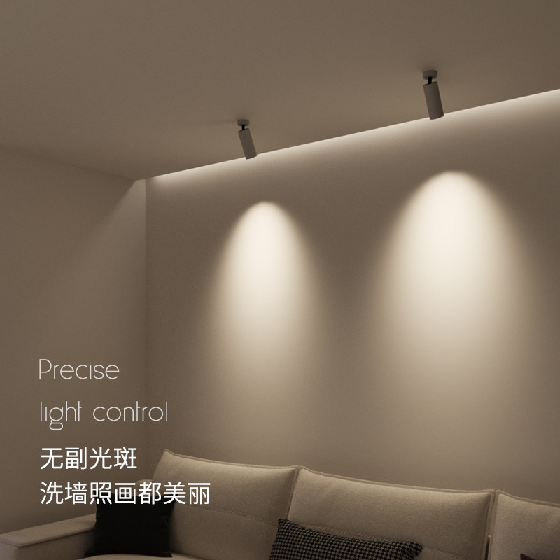 明装小山丘射灯可调角度折叠吸顶式洗墙照画全光谱客厅高显洗墙灯