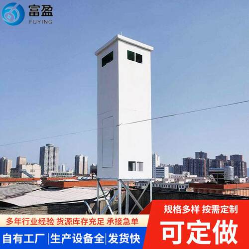 玻璃钢5g天线美化外罩玻璃钢通讯设备外罩玻璃钢方柱形天线罩