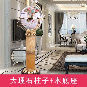 志诚落地发光地球仪摆件 客厅摆件办公室居家装饰创意工艺礼品