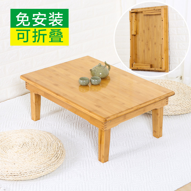 折叠桌楠竹炕桌实木榻榻米桌正方形地桌餐桌饭桌小茶几方桌矮桌子