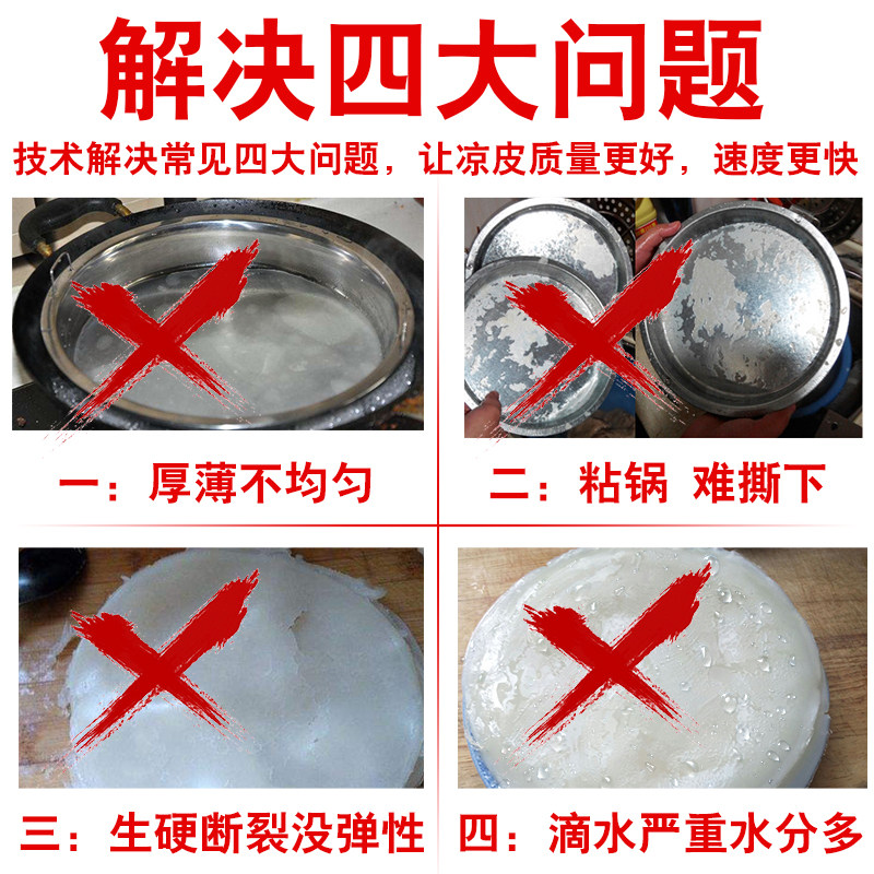 蒸凉皮机全自动商用小型做凉皮的工具蒸锅蒸笼凉皮蒸箱多层抽屉式