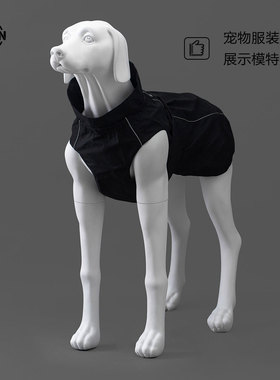 狗摆件玻璃钢雕塑大号宠物橱窗装饰衣服胸背防护展示架道具狗模特