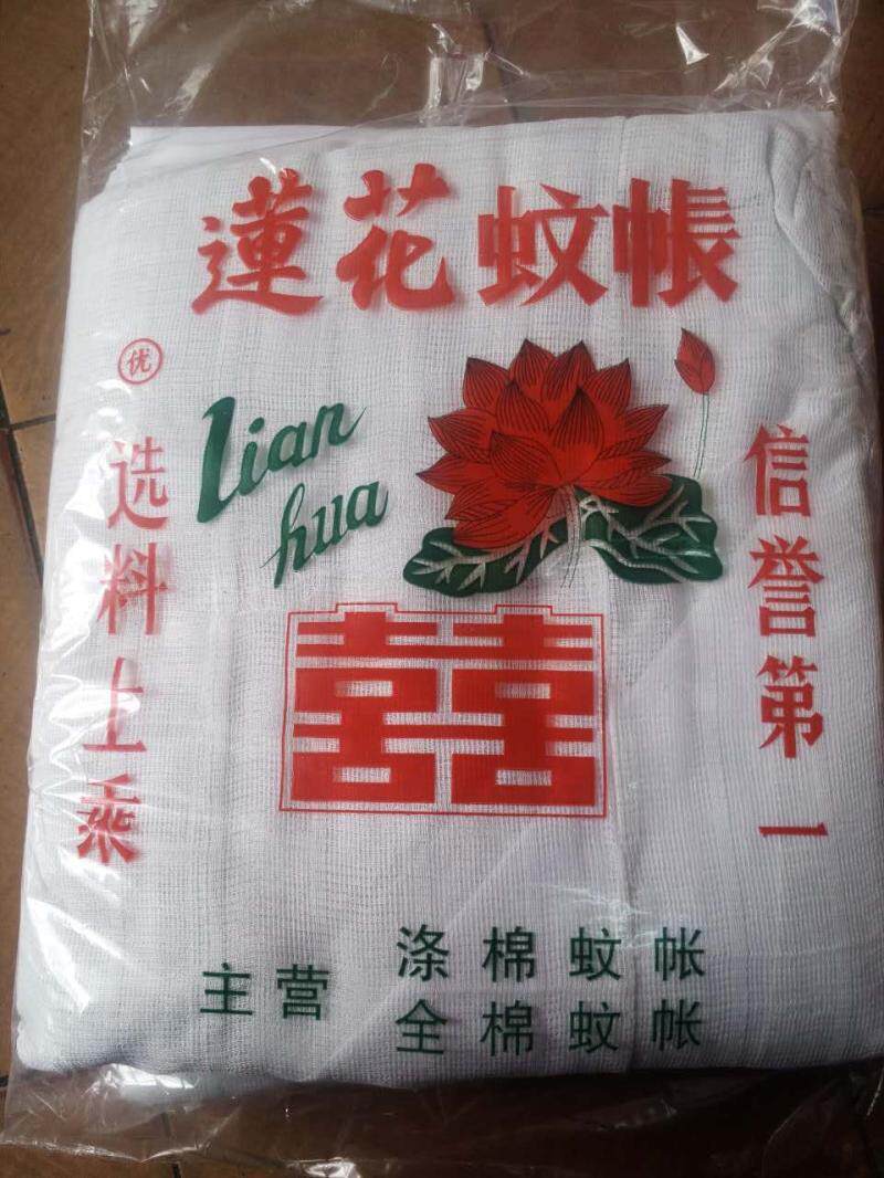 莲花老式棉纱蚊帐穿竹杆绑绳白色防尘顶家用普通学生宿舍单门纹账