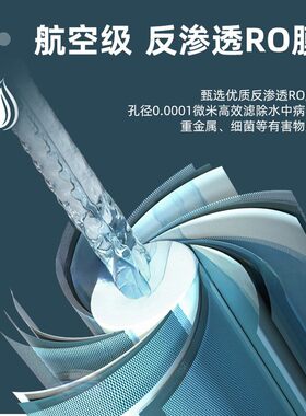 即热式富氢水机家用直饮净饮水机器烧水壶电解高浓度台式水素水机