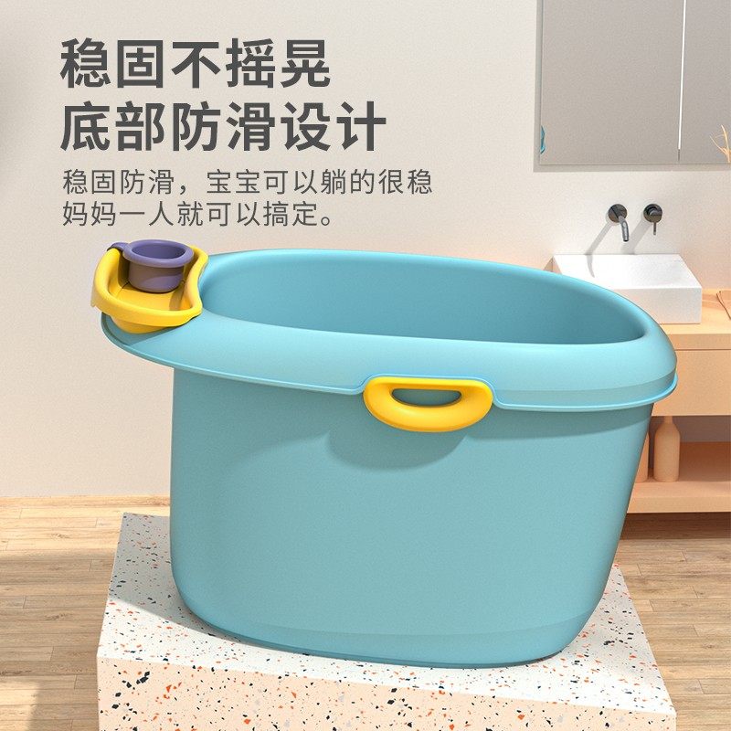 儿童洗澡桶泡澡桶宝宝浴桶小孩沐浴桶保温新生婴儿洗澡盆大号可坐