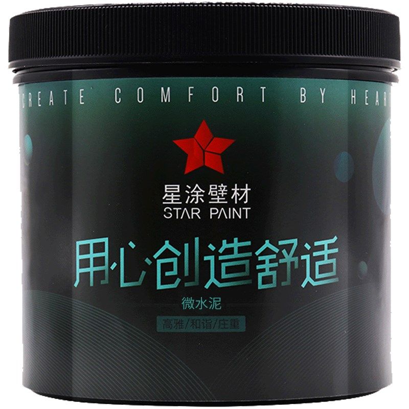 艺术漆涂料微水泥地面套装墙面套装 分层色卡样板防水防潮室内外