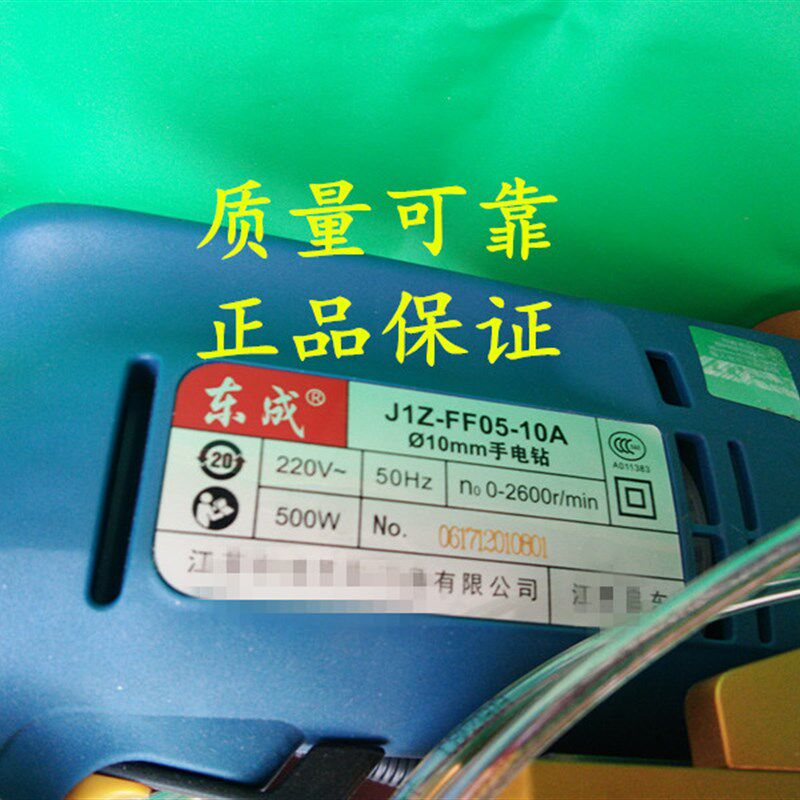手提板式家具侧孔机三合一打孔机气动水平手电钻侧孔器雕刻机配件
