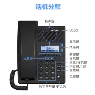办公室内部对讲电话机 局域网voip呼叫中心电话机 网络ip电话机