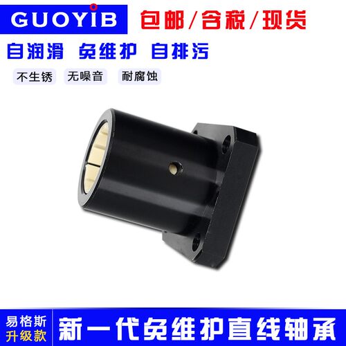 新品方法兰纤维尼龙直线轴承自润滑工程塑料滑动轴套FJUM02 1216