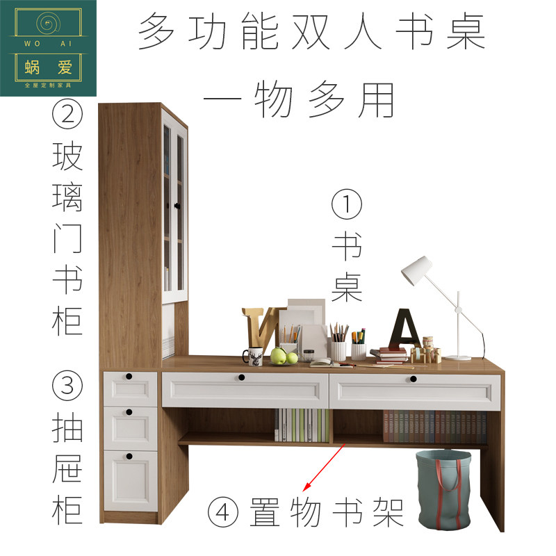 转角双人电脑桌书柜一体家用两人办公桌拐角写字台式书桌书架组合