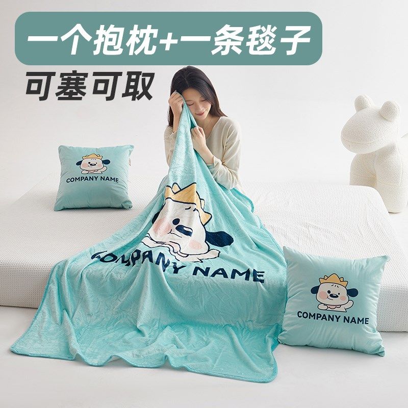 办公室午睡抱枕毯子两用可拆卸抱抱枕被