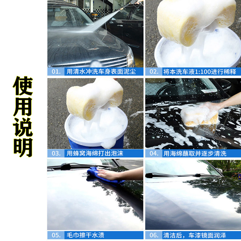 洗车水蜡大桶20升高泡洗车泡沫洗车液水蜡腊水商用浓缩清洁清洗剂