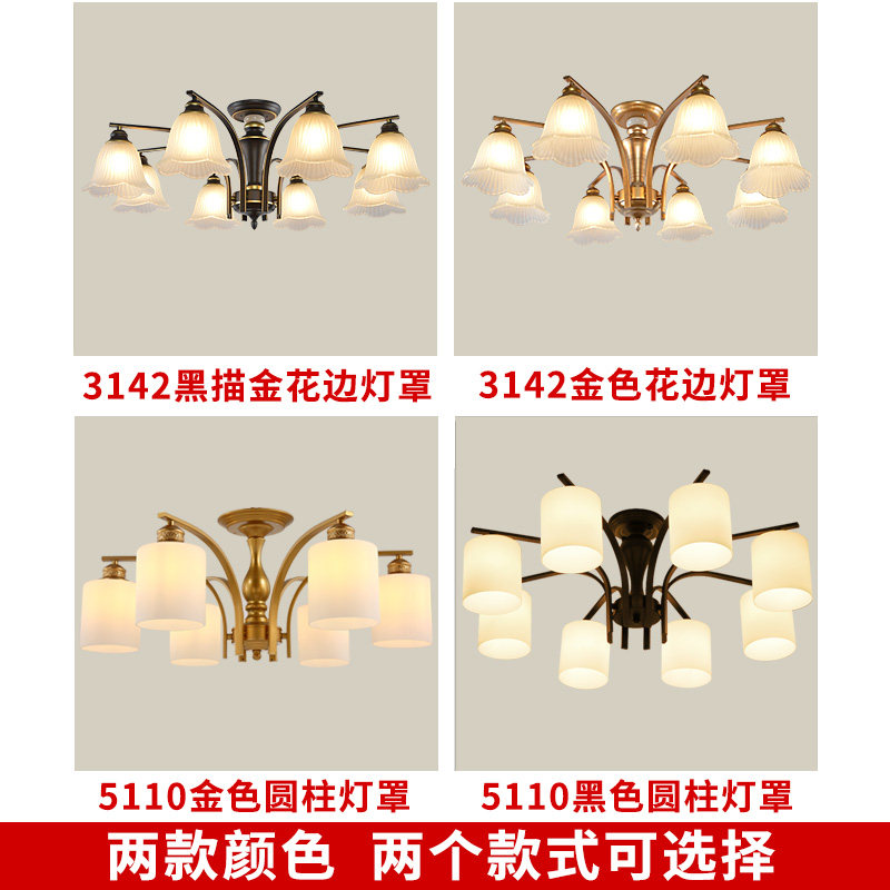 美式乡村吸顶灯简约客厅主卧室餐厅玻璃艺术房间铁艺玉石仿铜灯具