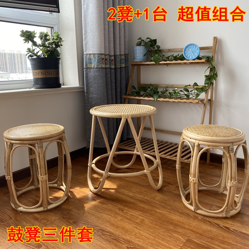 藤编藤条小茶几 日式迷你藤茶几边几编织简约茶几茶桌组合小圆形