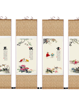 琴棋书画卷轴画丝绸画诗酒花茶四条屏仿古画宣纸挂画绢画四条屏