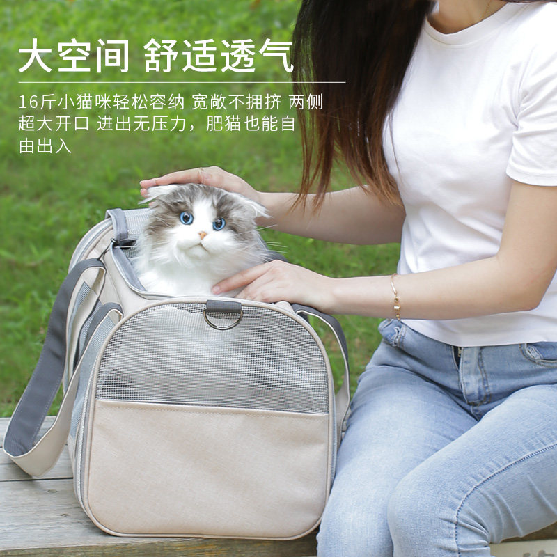 猫包外出便携大容量绝育手提式宠物包猫咪携带遮阳帘猫袋透气狗笼