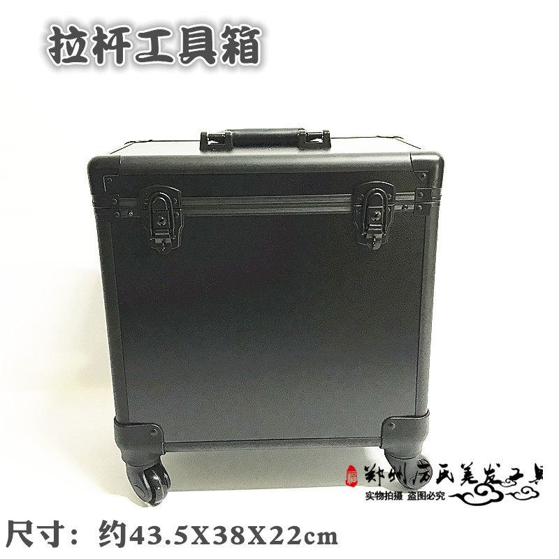 拉杆工具箱美发美容发型师专业收纳工具出差旅行学习用发廊店里用