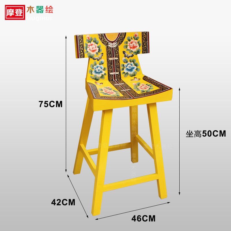 古典坐椅凳子休闲吧台椅手绘餐椅中式衣服样式仿古可定制彩绘家具