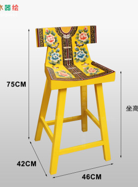 古典坐椅凳子休闲吧台椅手绘餐椅中式衣服样式仿古可定制彩绘家具