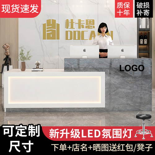 吧台收银台店铺小型理发店美容院柜台简约商用吧台公司前台接待台