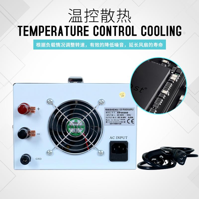 全新迈胜220V120V150V200V大功率直流稳压可调电源恒流恒压粗细调
