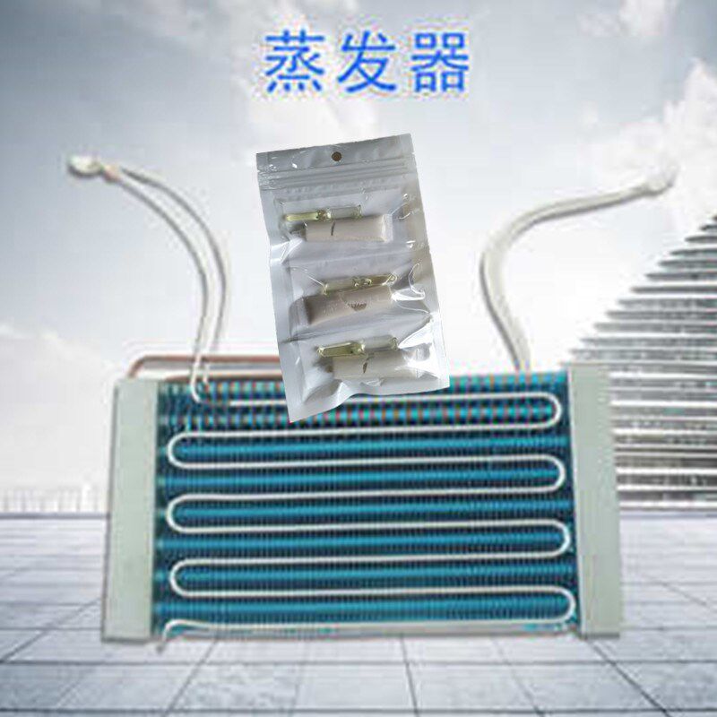 汽车空调铜管漏油修补胶蒸发箱铝管漏氟补漏强力胶耐高温抗压冷媒