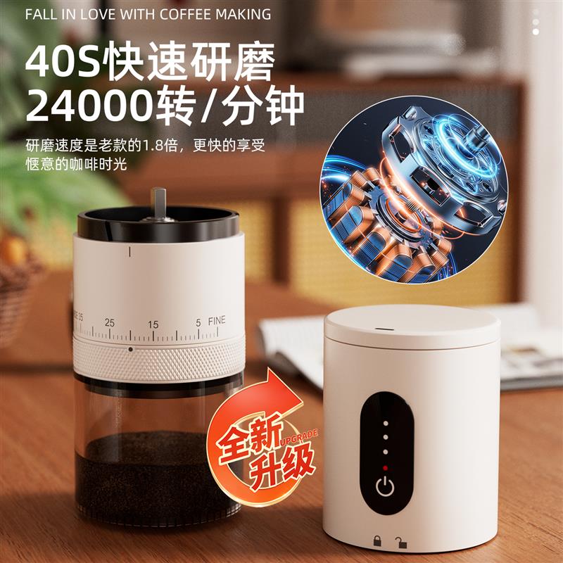 缤享电动咖啡磨豆机咖啡豆研磨器家用自动磨咖啡机全新升级款