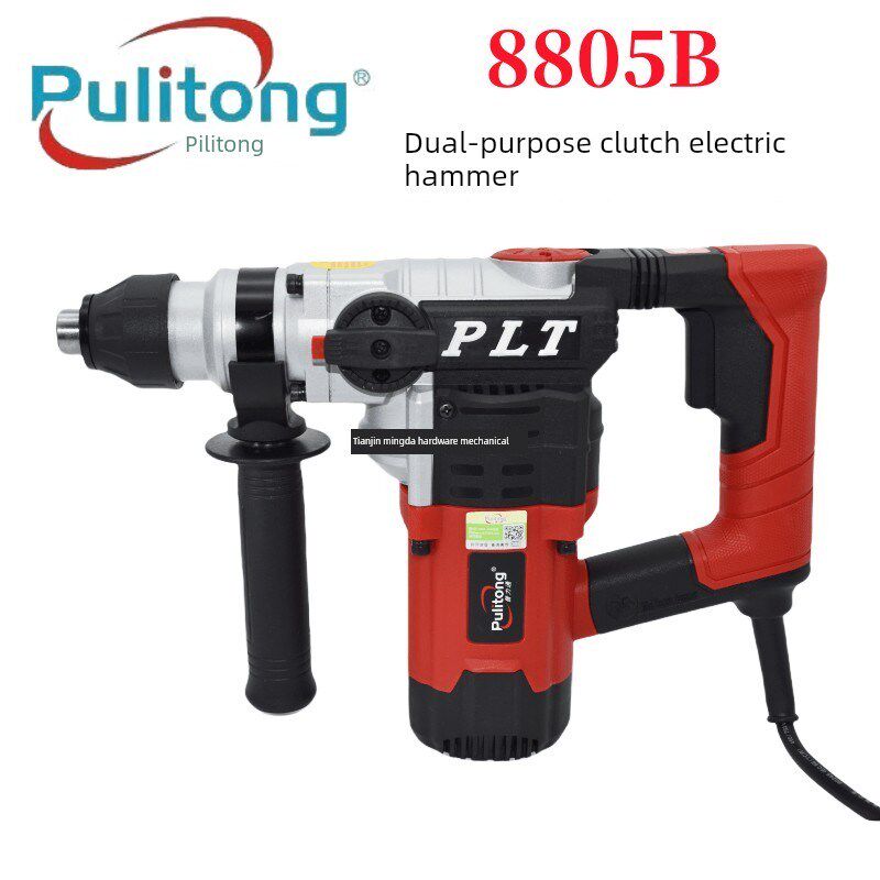Puli电锤8805B离合器电锤两用钻槽大功率轻U冲击钻机水电安装