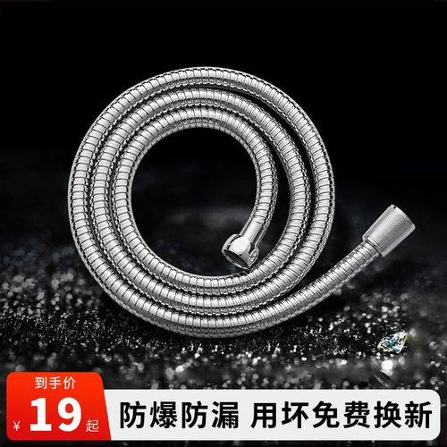 DEPFIL不锈钢花洒软管淋浴喷头连接管通用热P水器出水管子花洒配