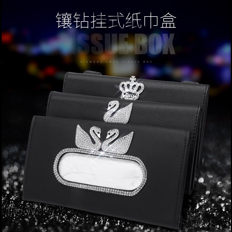 车载纸巾盒 个性创意可爱遮阳板车内放纸手抽盒时尚X 汽车抽纸盒