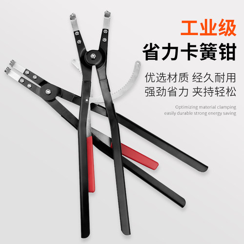 重型挡圈钳卡环j钳器械内外撑外内直外弯内弯多功能25寸卡簧钳子