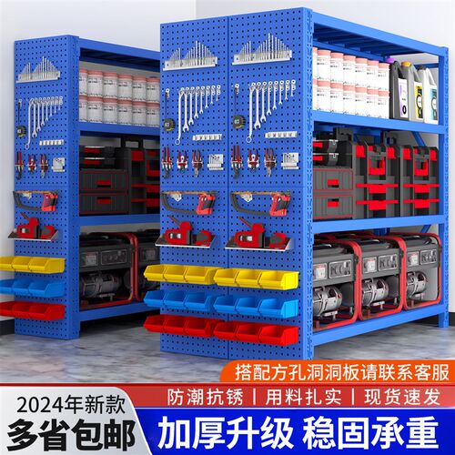 家用货架仓储仓h库置物架多层洞洞板储物杂物快递收纳架超市展示