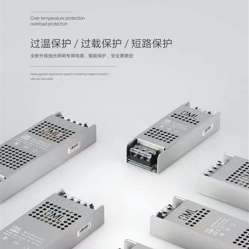 欧曼低压灯带变压器220qV转12V24伏开关电源灯箱监控超薄电源led