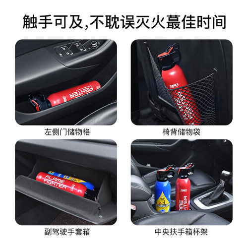 汽车用水剂灭火i器车载三角架警示牌反光背心马夹年审交规三件套