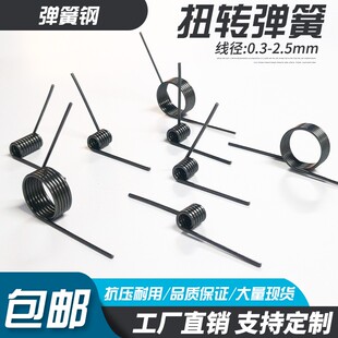 弹簧钢扭簧小e发夹扭力扭转旋转回位门锁夹子垃圾桶门锁弹黄定制