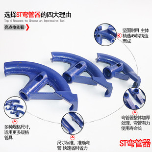 新品KBG JDG弯管器电线管弯管手动铁管镀锌线管水管弯管器W20 25