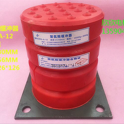 海特宁ZDQ-A-12电梯缓冲器0.63m/s电梯聚氨酯缓冲器130*156
