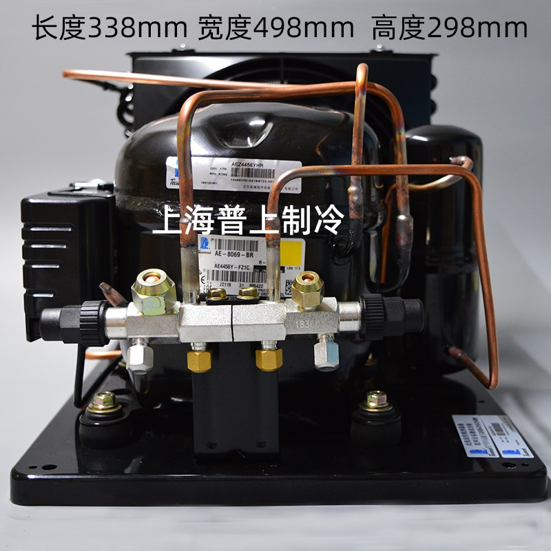 原装正品 泰康制冷机组小型冷柜 AE4425YHR AE4440ZHR AE4440EHR