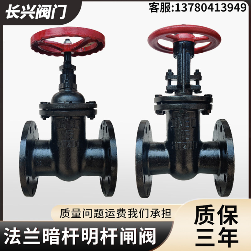 法兰暗杆明杆闸阀消防排污水自来水开关阀门Z45T-10/16手动板铜芯