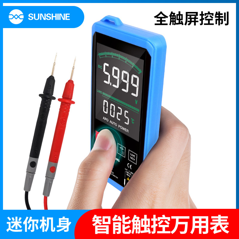 手机维修触摸式智能数字万用表全自动高精度测电流电压电阻彩屏