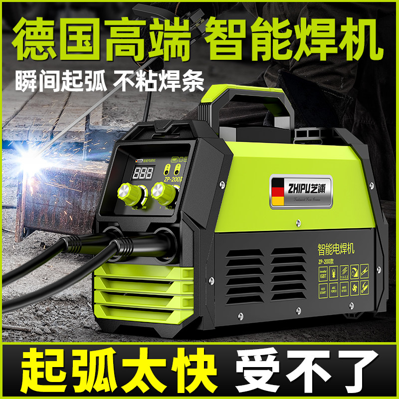 电焊机220v家用纯铜380v工业级焊机小型315型大品牌不锈钢电焊机