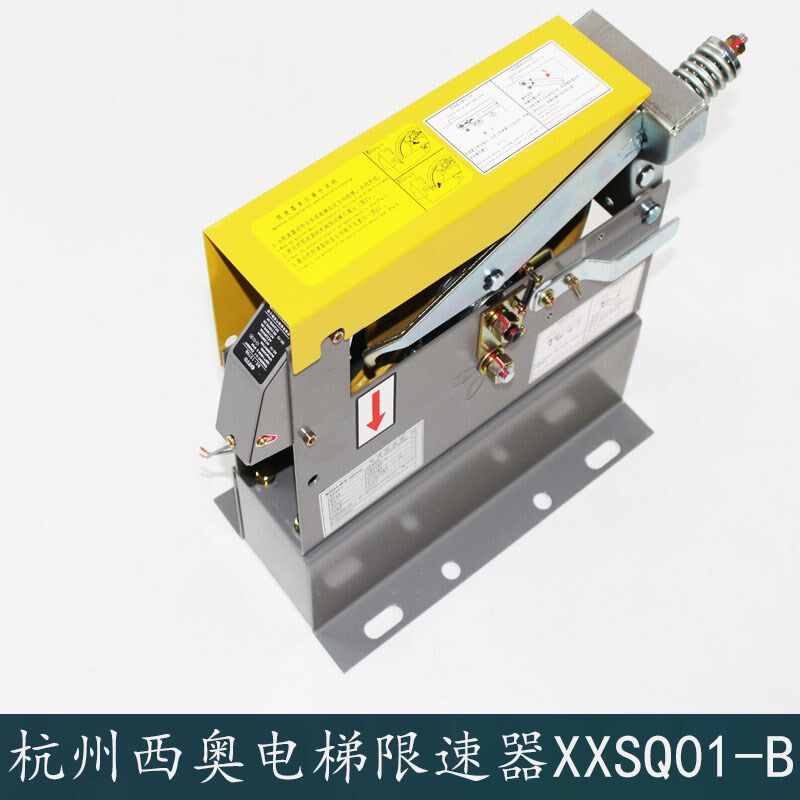 杭州西奥电梯限速器XXSQ01-B额定速度1.0 1.75m/s 2.0钢丝绳8mm