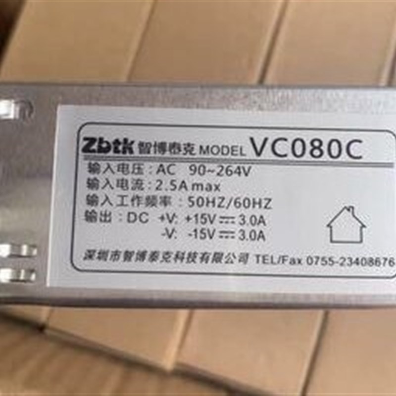 智博泰克正负15V3A VC080C激光振镜开关电源
