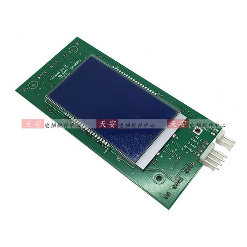 蒂森液晶显示板 G-671A 蒂森电梯3.4寸段位显示器 全新竖显外呼板