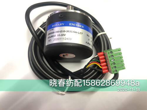 喷气织布机配件海鹰织机电控箱编码器JM-5008-360-G10-3033.5M