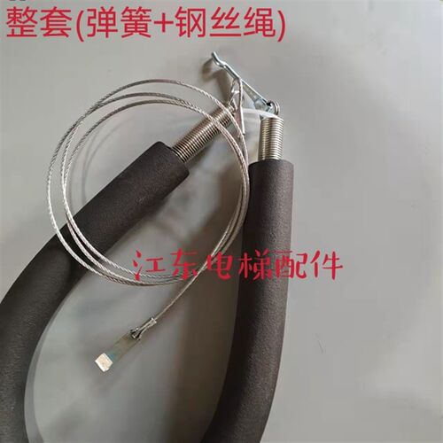 电梯配件 迅达5400厅门弹簧 强迫关门弹簧 自闭弹簧长度750mm