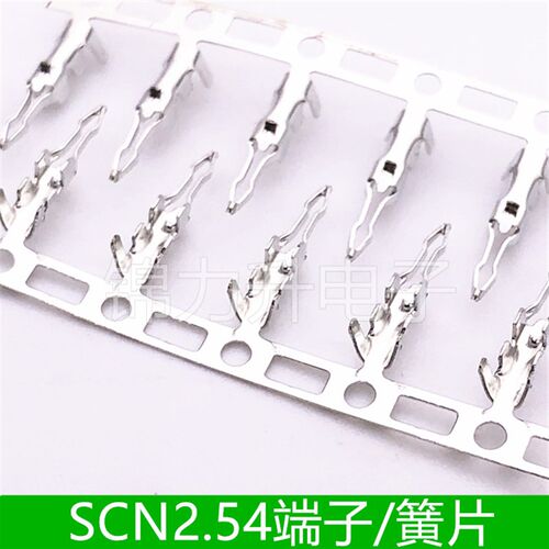 SCN2.54mm间距 接插件 簧片 连绕端子 铜端子 接线端子 冷压头