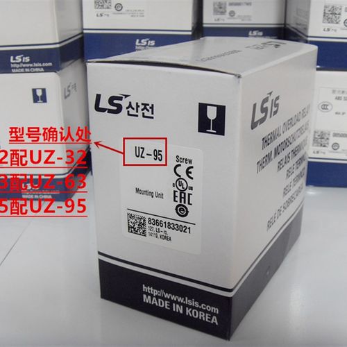 LS电气UZ-32 UZ-63 UZ-95热继电器导轨独立安装支架配MT-32/63/95