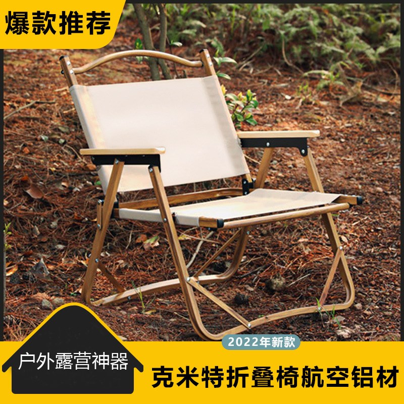 户外折叠椅子折叠凳子便携式板凳钓鱼椅马扎美术生露营休闲超轻LL