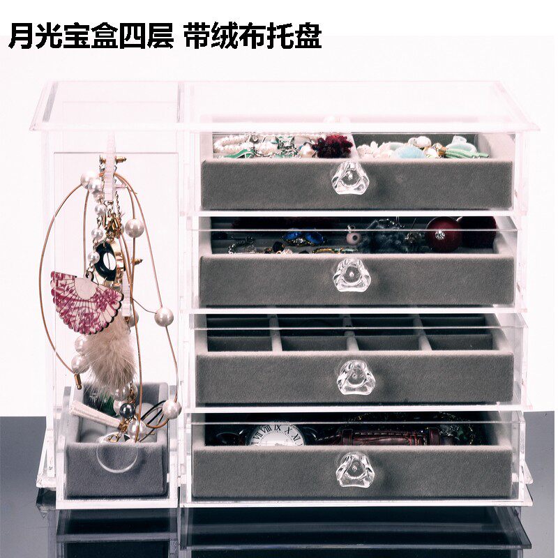 亚克力耳钉耳环收纳盒挂墙大容量饰品架多功能放首饰防尘储物盒子